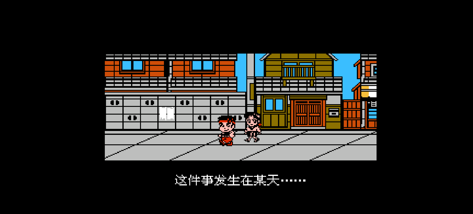 大力工头阿源君2 - 赤毛弹的逆袭(v1.0)(MMC5)(简)[DMG+Advance](JP)[ACT](4Mb)